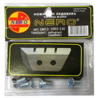 Ножи для ледобура Nero зубчатые 130 мм (1003-130)