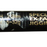 Удилище спиннинговое Silver Stream Jig Pro JPS228 228 см 5-32 г