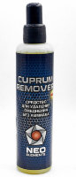 Средство для удаления омеднения Cuprum Remover 100мл без аммиака (ФР-00000165)